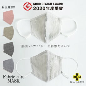 楽天市場 可愛い 布 マスクの通販