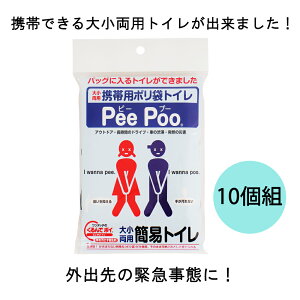 y2022NObhfUC܎܁Iz10gb召pgїp|܃gC@Pee Poo@1񕪁@s[v[@ȈՃgC@gуgC ЊQpgC pgC @i@AEghA@hCu@