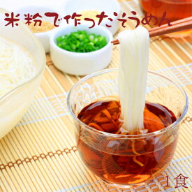 楽天市場 グルテンフリー そうめんの通販 楽天市場 グルテンフリー そうめんの通販