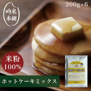 グルテンフリー ホットケーキミックスの人気商品 通販 価格比較 価格 Com グルテンフリー ホットケーキミックスの人気商品 通販 価格比較 価格 Com