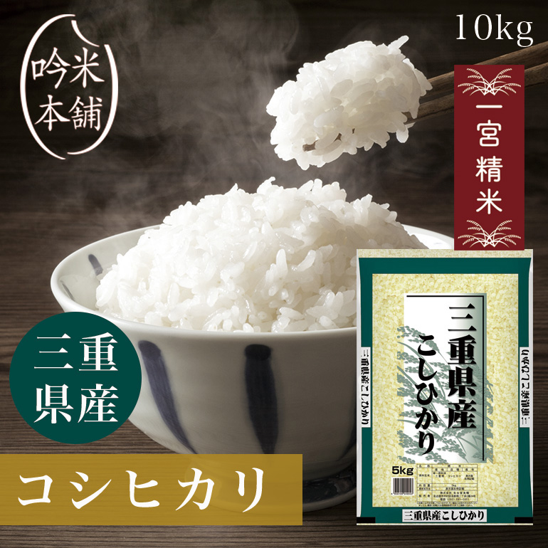 美味しいお米 令和4年 埼玉県産 コシヒカリ 白米 5kg 送料無料 通販