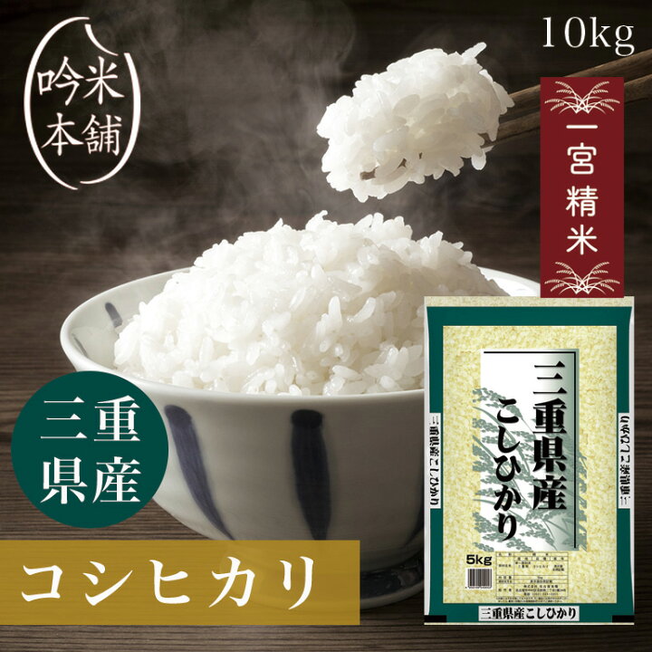 新米 美味しいお米 令和4年 埼玉県産 コシヒカリ 白米 5kg 送料無料