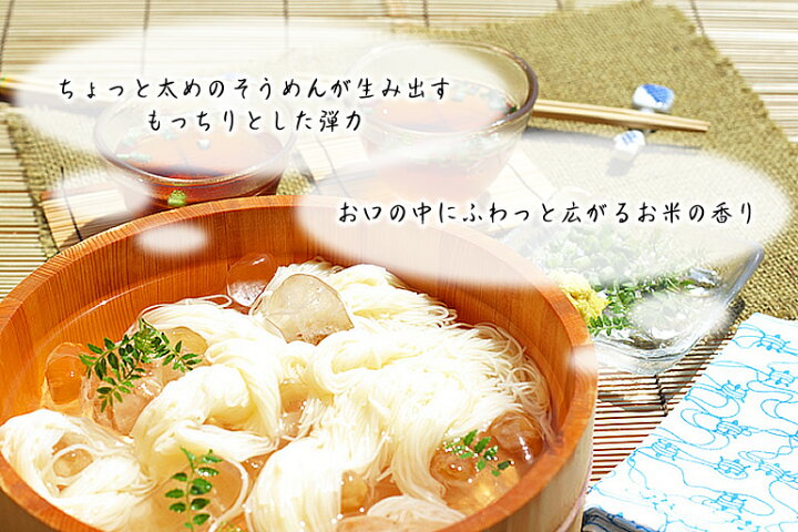 安い割引 1食130g 麺 お客様レビューから生まれた商品 こんな商品あってよかった なくなり次第終了 食入 米粉 そうめん 日本のお米からつくった グルテンフリー 米粉麺 米屋の米粉 そうめん