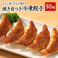 【お買い物マラソン限定！300円OFFクーポン付】 餃子 50個 （10個×5パック） 業務用 国産 ぎょうざ ギョ…