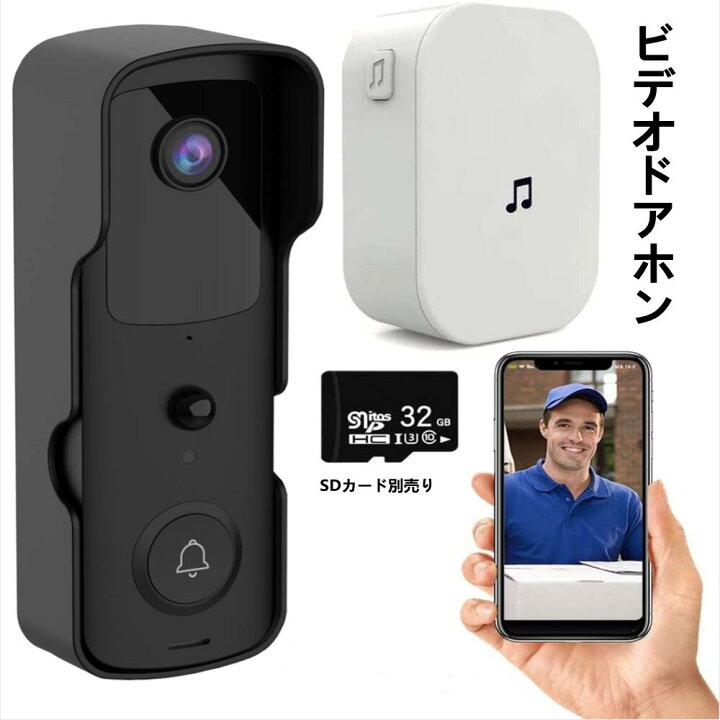 楽天市場 ビデオドアホン ワイヤレスインターホン 無線wifi スマホ対応 ワイヤレスチャイム 防犯カメラ ビデオドアベル 呼び出し 充電式 カメラ付きチャイム双方向音声 赤外線暗視機能 動体検知 遠隔監視 日本語システム 工事不要 Seree Tech