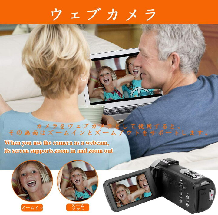 楽天市場 ビデオカメラ Youtubeカメラ Vlogカメラ Hd2 7k 1080p 60fps 42mp 18デジタルズーム 3インチスクリーン ウェブカメラ ナイトビジョン タイムラプス スローモーション検知 リモコン付属 バッテリー 2 クリスマス 新年 プレゼント 日本語説明書 Seree Tech