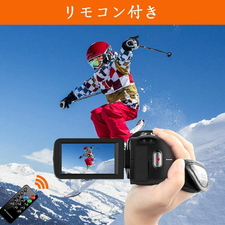 楽天市場 ビデオカメラ Youtubeカメラ Vlogカメラ Hd2 7k 1080p 60fps 42mp 18デジタルズーム 3インチスクリーン ウェブカメラ ナイトビジョン タイムラプス スローモーション検知 リモコン付属 バッテリー 2 クリスマス 新年 プレゼント 日本語説明書 Seree Tech