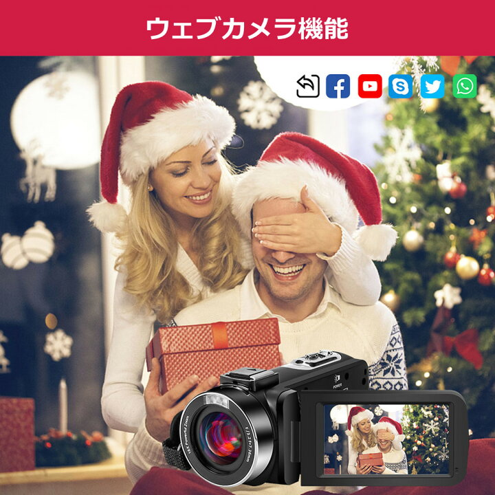 楽天市場 ビデオカメラyoutubeカメラ Vlogカメラ Hd2 7k 1080p 60fps 42mp 18デジタルズーム 3インチスクリーン ウェブカメラ ナイトビジョン タイムラプス スローモーション検知 リモコン付属 バッテリー 2 クリスマス 日本語説明書 母の日 Seree Tech