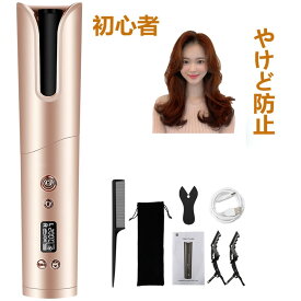 楽天市場 自動巻き ヘアアイロンの通販 楽天市場 自動巻き ヘアアイロンの通販
