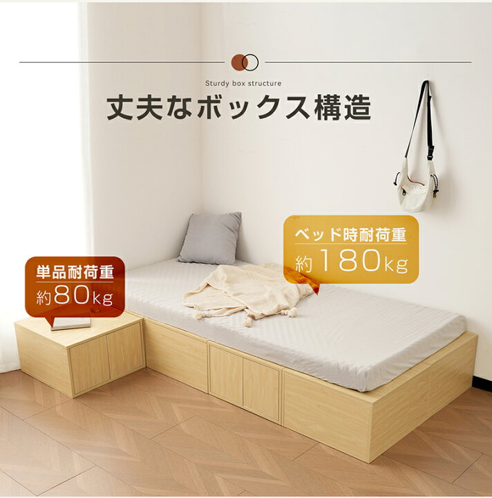 楽天市場】【上開きボックス2個】 収納ベッド ユニット 収納ボックス 