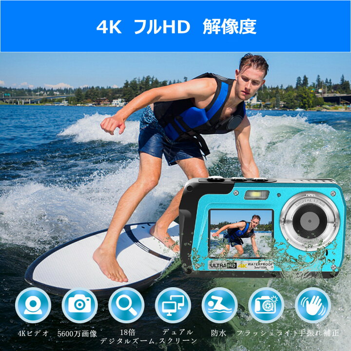 楽天市場 防水カメラ デジカメ 防水 水中カメラ デジカメ 子供 Hd 4k 56mpデジタルカメラ デュアルスクリーン Hd充電カメラ キャンプ 水中 水泳 最高のセルフィー写真用 贈り物 日本語説明書 予備バッテリ 付き 父の日 Seree Tech
