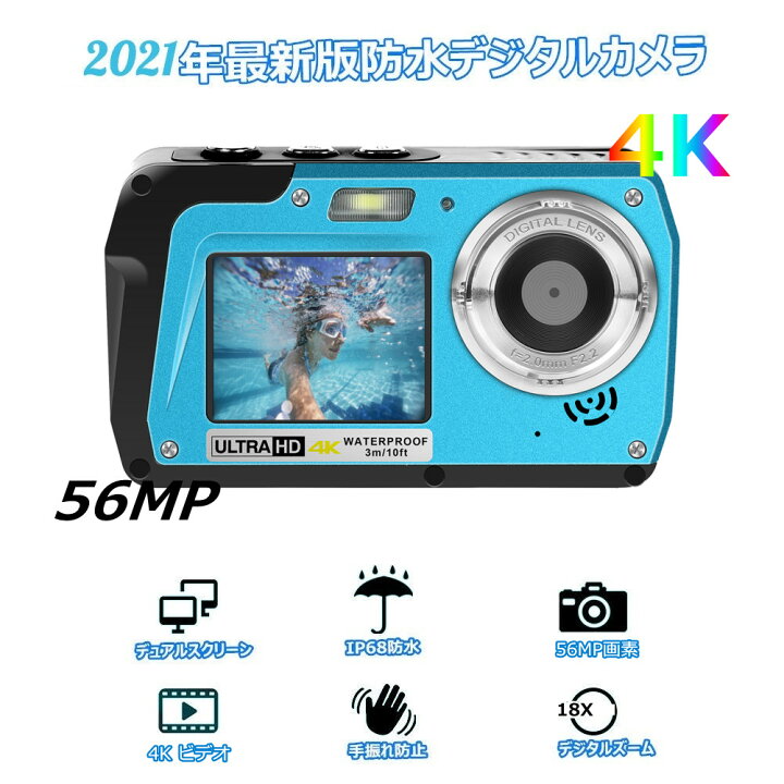 楽天市場 21新型 防水カメラ デジカメ 防水 水中カメラ子供用カメラ Hd2 7k 48mpデジタルカメラ デュアルスクリーンhd充電カメラ キャンプ 水中 水泳 最高のセルフィー写真用 クリスマス 日本語説明書バッテリー付き 女の子 男の子キッズ 母の日プレゼント ギフト