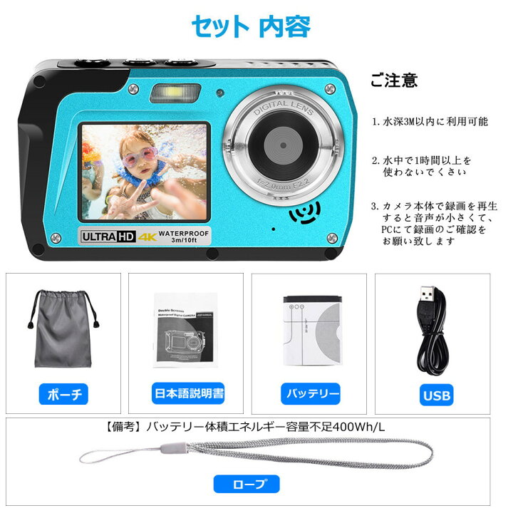 楽天市場 21新型 防水カメラ デジカメ 防水 水中カメラ子供用カメラ Hd2 7k 48mpデジタルカメラ デュアルスクリーンhd充電カメラ キャンプ 水中 水泳 最高のセルフィー写真用 クリスマス 日本語説明書バッテリー付き 女の子 男の子キッズ 母の日プレゼント ギフト