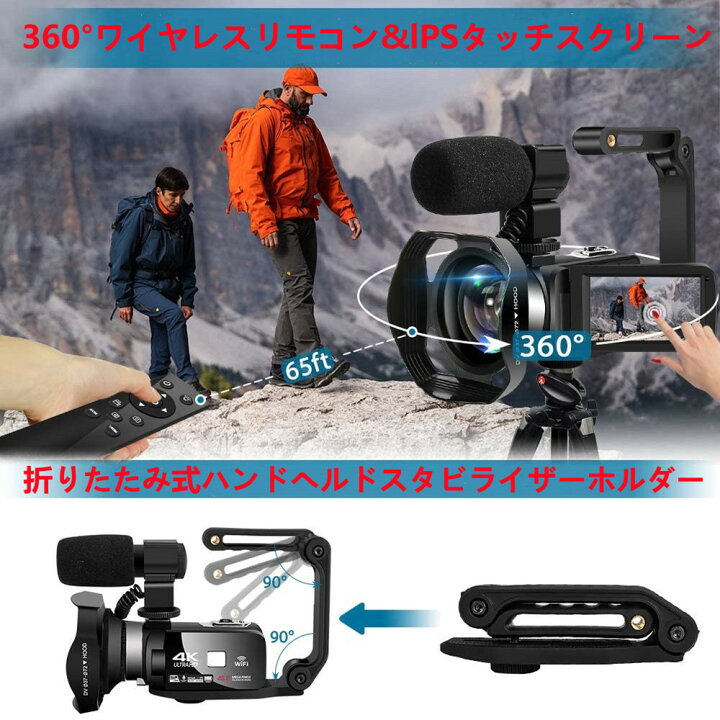 楽天市場 クーポン利用で180円 ビデオカメラ4k Youtubeカメラ 48mp 18倍デジタルズーム Wi Fi機能 手持ちスタビライザー Hdmi出力 外付けマイク 360 遠隔操作 Ir夜視機能 Sdカード 最大128gb サポート 3 0インチタッチモニター タイムラプス撮影 日本語取説 予備