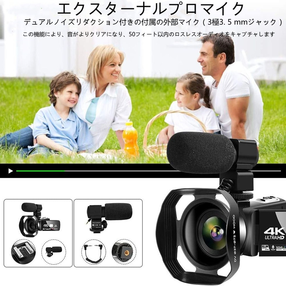 楽天市場】ビデオカメラ4K YouTubeカメラ48MP18倍デジタルズームWi-Fi 