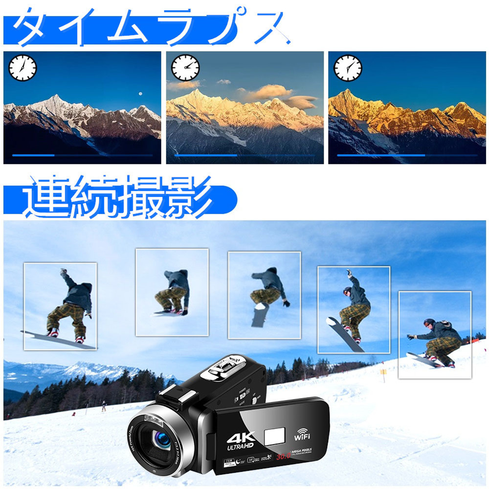 楽天市場】ビデオカメラ4K YouTubeカメラ48MP18倍デジタルズームWi-Fi 