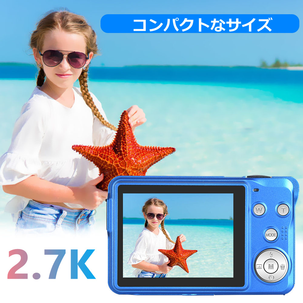 初心者 子供向け デジタルカメラ コンパクト デジカメ 2.7K 4800万画素数 携帯便利 YouTubeカメラ 充電式 2.7インチ  16倍デジタルズーム 初心者向け ポケットカメラ バッテリー付き 日本語説明書 父の日 / 誕生日 | Seree Tech
