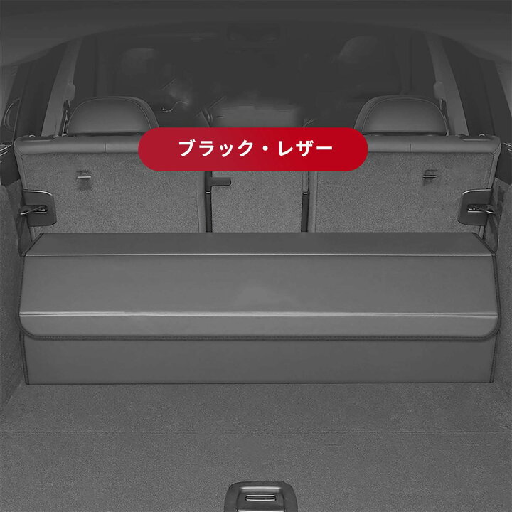 楽天市場】【送料無料】ホンダ用 新型オデッセイ専用 トランク収納 