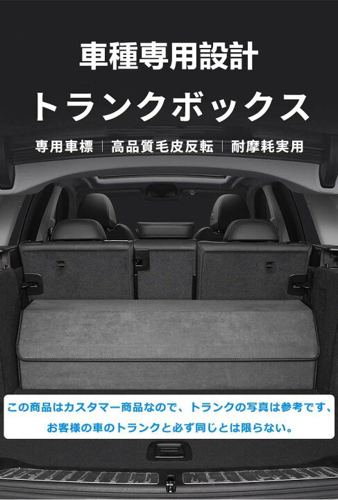 楽天市場】【送料無料】新型アクア用 MX系専用 トランク収納ボックス 