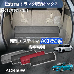 yzg^p GXeB}p gN[{bNX Estima ACR50np ԗp[{bNX [P[X GXeB} ACR50n  gN [ gN{bNX e d؂ Wt 