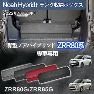 yzg^p V^mAp gN[{bNX NOAH 80n 90np ԗp[{bNX [P[X mA 80n 90n 4 2022N1~s  gN [ gN{bNX e d