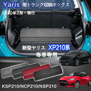 yzg^p V^Xp gN[{bNX YARiSp ԗp[{bNX [P[X X 10n 210np  gN [ gN{bNX e d؂ Wt ܂