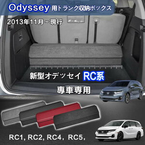 yzz_p V^IfbZCp gN[{bNX ODYSSEYp ԗp[{bNX [P[X IfbZC RC1/2n RC4n RC5p 2016N2`s  gN [ gN{bNX