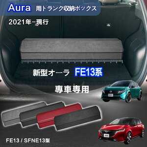 yzYp I[p AURAp gN[{bNX I[ E13n FE13 FSNE13 2021N8`̔ ԗp[{bNX [P[X  gN [ gN{bNX e d؂ W