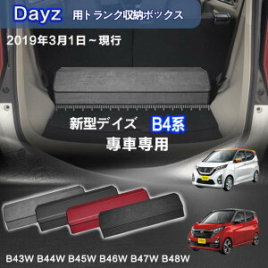 yzYp fCYp DAYZp gN[{bNX fCY B4n 2019N3`̔ ԗp[{bNX [P[X  gN [ gN{bNX e d؂ Wt ܂