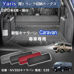 yzYp Lop CARAVANp gN[{bNX Lo E26n 2009N1`̔ ԗp[{bNX [P[X  gN [ gN{bNX e d؂ 