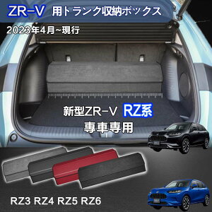 yzz_p V^ZR-Vp gN[{bNX ZR-V RZn RZ3 RZ4 RZ5 RZ6 2023N4`̔ ԗp[{bNX [P[X  gN [ gN{bNX e d؂ Wt 