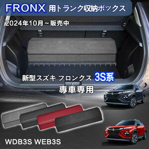 yzXYLp V^tNXp gN[{bNX FRONX 3Sn ԗp[{bNX [P[X tNX WDB3S WEB3S 2024N10`̔  gN [ gN{bNX e 