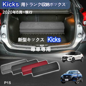 yzYp LbNXp KICKSp gN[{bNX LbNX P15n RP15 SNP15 2020N6`̔ ԗp[{bNX [P[X  gN [ gN{bNX e d؂