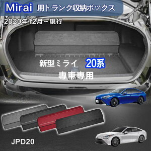 yzg^p ~Cp MIRAIp gN[{bNX ~C 20n JPD20 2020N12`̔ ԗp[{bNX [P[X  gN [ gN{bNX e d؂ Wt