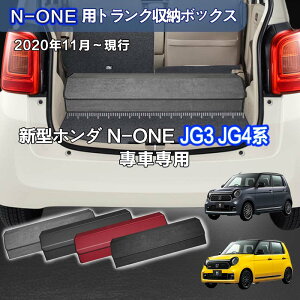 yzz_p N]ONEp Gkp gN[{bNX N]ONE JG3 JG4n 2020N11`̔ ԗp[{bNX [P[X  gN [ gN{bNX e d؂ W