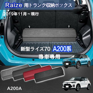 yzg^p CYp gN[{bNX Raizep ԗp[{bNX [P[X CY A200n 2019N11-s  gN [ gN{bNX e d؂ Wt 