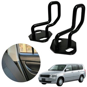 �y2�Z�b�g�z�v���{�b�N�X�Ή� �T�N�V�[�h PROBOX �v���{�b�N�X 50�n 160�n ���A�V�[�g���b�J�[ �V�[�g�X�g���C�J�[ ���N���C�j���O�p�x�A�b�v�L�b�g �p�x���� ���A�V�[�g ���K �J�X�^���p�[