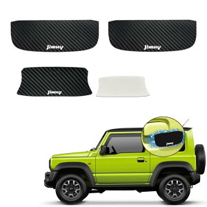 【マグネット式】新型ジムニー用 JIMNY マグネット ドアハンドルプロテクター ドアガード 3枚セット ジムニー用 jb64 jb74 ジムニーシエラ 専用 ドアガード 爪傷防止 ドアハンドル プロテクター