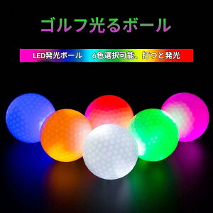 �y2025 �S���t�{�[�� �Փ˂Ō��� ����S���t�{�[�� �i�C�g�S���t �Ռ����mLED ��ԑŋ� �����_�� �}���`�J���[ �h�� �y�� ���Z�Ή� 6�F����