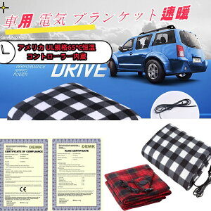 yz ԗp dC uPbgg 12V jp dCѕz dM q[^[ uPbgЂ| 45x-65x@2F