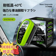 【純正品＆効果がなければ返金】DEBEIDI 油膜取りクリーナー 車油膜取りブラシ 150ml 油膜取り車ガラス …