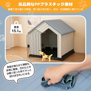 犬小屋 ドア付き ペットハウス ペットケージ プラスチック製 犬 室内犬 室外 ペットゲージ オシャレ ボブハウス ペットハウス ペットサ