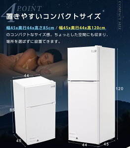 冷蔵庫 ひとり暮らし 冷凍庫付き 一人用 2ドア 142L おしゃれ 冷凍冷蔵庫 直冷式 冷凍 仕切り棚 庫内灯 温度調節 コンパクト 家庭用 ミ