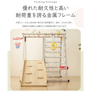 ジャングルジム 9in1 折りたたみ 金属 室内 室外遊具 組立簡単 滑り台 大型遊具 遊具 テーブル すべり台 屋内 家庭用 全体耐荷重150kg