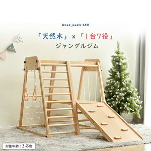 WOW ܂肽   ؐ ^V VR ω׏d80kg  ƒp q LbY j̎q ̎q NX}X v[