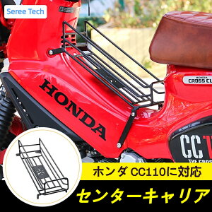 yzNXJu110p Z^[LA oCN וbN NXJu110 CROSS CUB110 CC110 oCNANZT[ oCNbN @\bN [ O NXJu110Ή JX^p[c