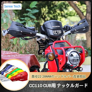 yzNXJuCC110p ibNK[h oCNp nhK[h NXJu110 CROSS CUB110 CC110 nh Jo[ h h hO NXJu110Ή JX^p[c