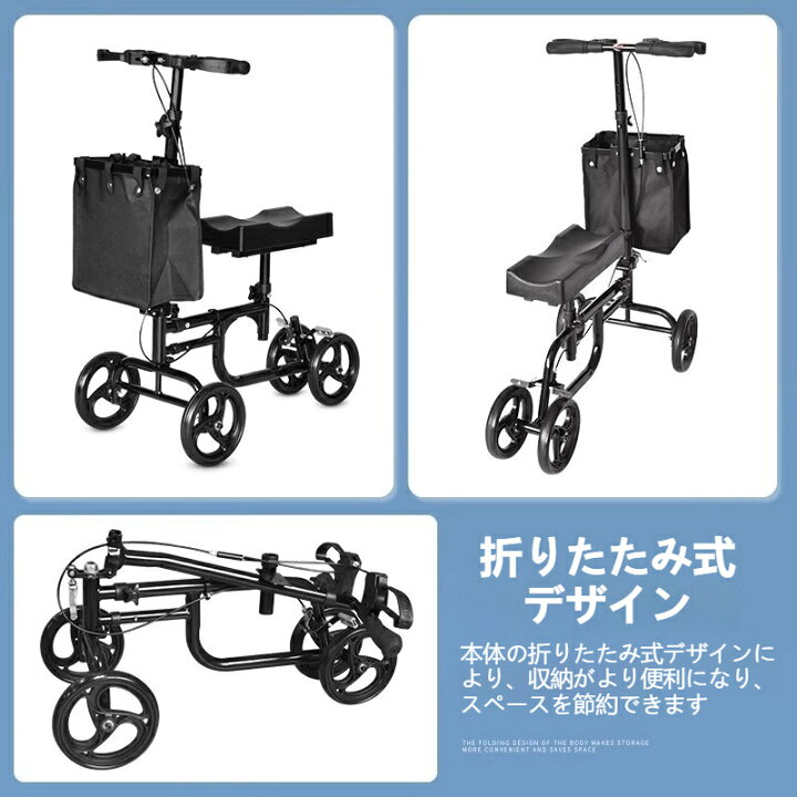 楽天市場】【送料無料】エコノミー・ニースクーター ニーウォーカー 足 