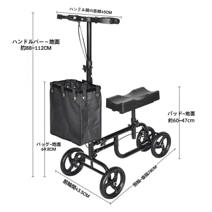 楽天市場】【送料無料】エコノミー・ニースクーター ニーウォーカー 足 