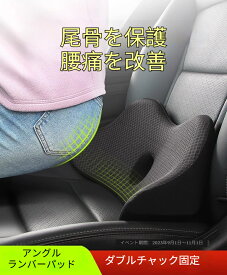 【送料無料】腰サポートクッシュン　車用｜車用腰当て　腰クッシュン　腰サポート　低反発ウレタン　通気メッシュ　運転腰痛対策　ドライバー必須　長時間ドライ　夏の快適サポート　吸湿発汗